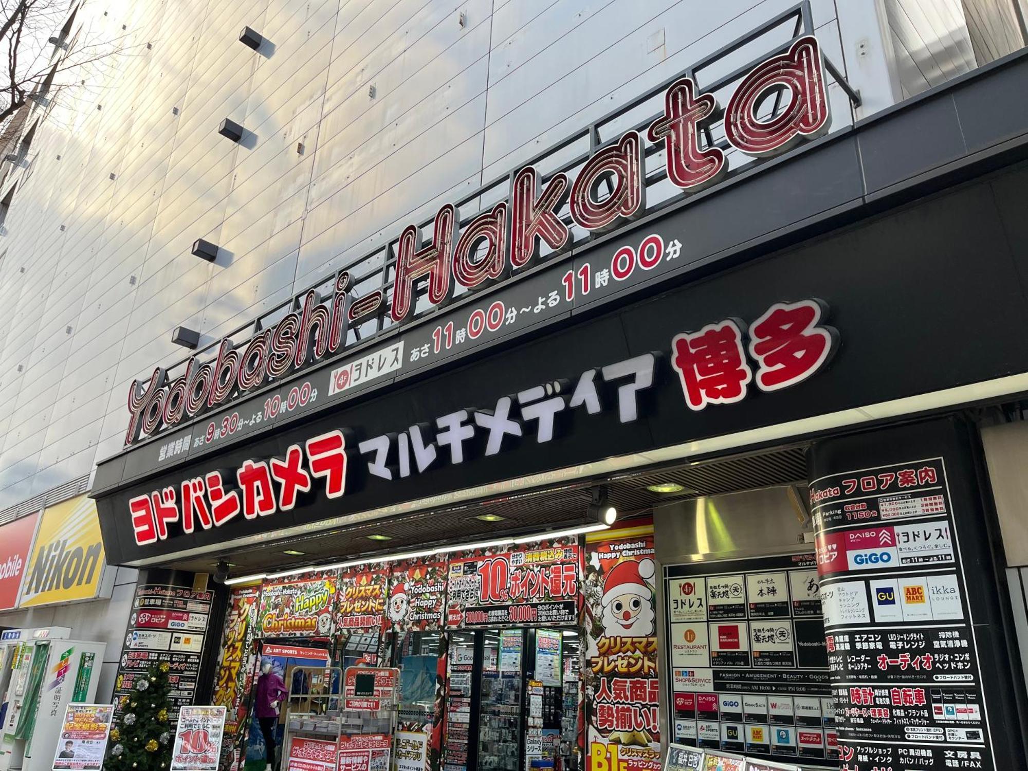 후쿠오카 駅南うちやまビル1 아파트 외부 사진